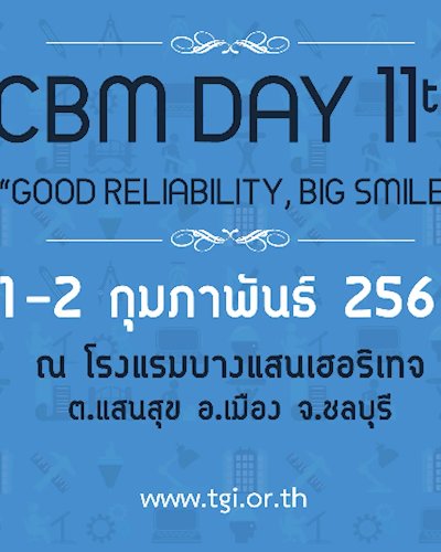 CBM Day 11th Zipevent