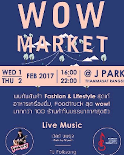 WOW! MARKET Zipevent