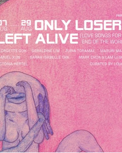 Only losers left alive (love songs for the end of the world) ภาค 2 Zipevent