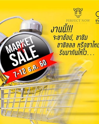 Market of Sale Zipevent