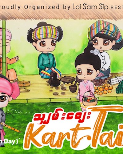 Kart Tai ( Shan Market Day ) Zipevent