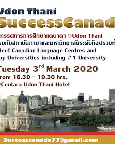 Udon Thani Success Canada Mini Fair Zipevent