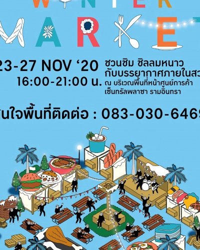 Winter Market Zipevent