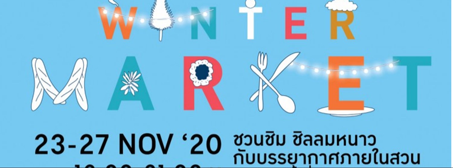 Winter Market Zipevent