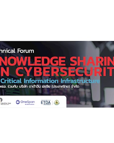 Technical Forum Knowledge Sharing on Cybersecurity for Critical Information Infrastructure Zipevent