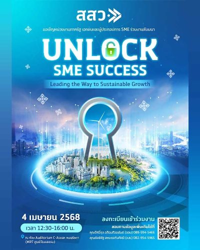 Unlock SME Success : Leading the Way to Sustainable Growth Zipevent