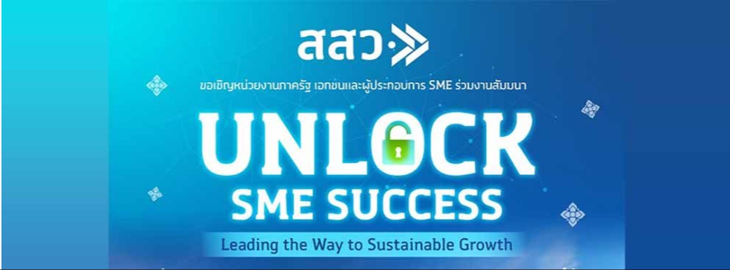 Unlock SME Success : Leading the Way to Sustainable Growth Zipevent