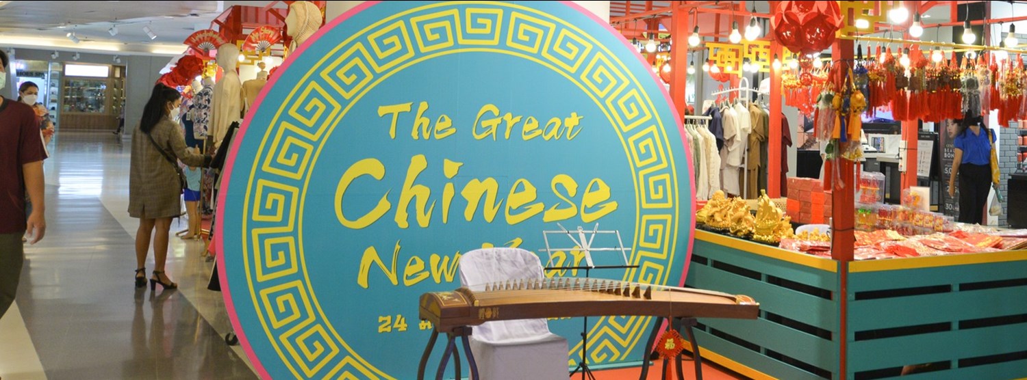 The Great Chinese Newyear 2022 Zipevent