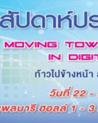 Insurance Expo 2016 Zipevent
