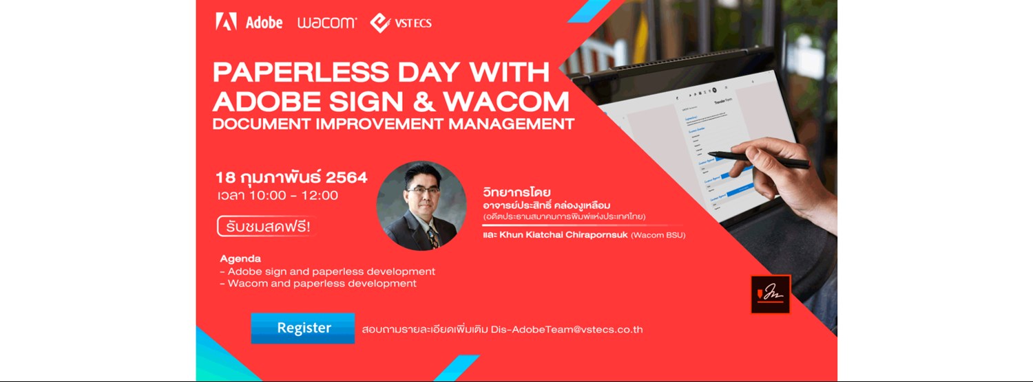 PAPERLESS DAY WITH ADOBE SIGN & WACOM DOCUMENT IMPROVEMENT MANAGEMENT Zipevent