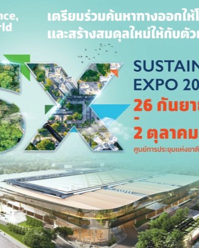 Sustainability Expo 2022 Zipevent
