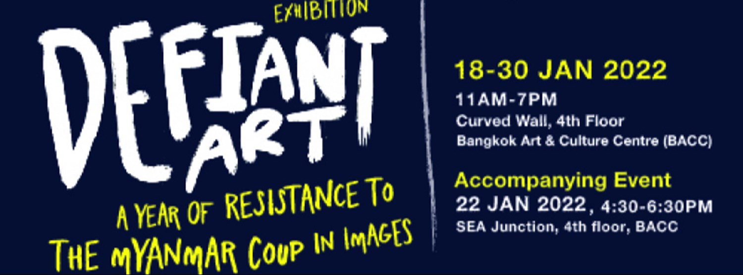 นิทรรศการ “ศิลปะต่อต้าน: 1 ปีแห่งการต่อสู้กับรัฐประหารเมียนมา” Zipevent
