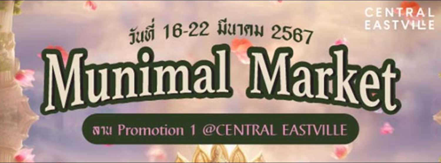 Munimal Market Zipevent