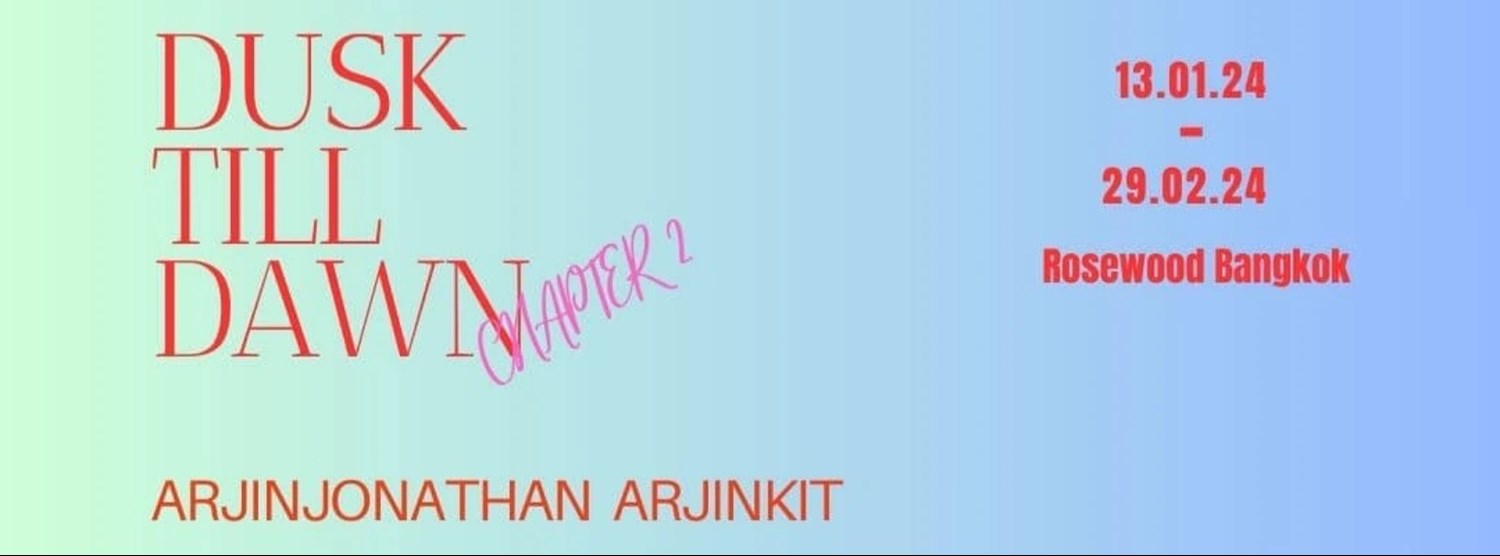 Dusk Till Dawn Zipevent