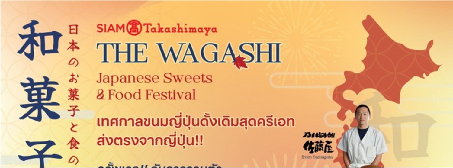 The WAGASHI Japanese Sweets & Food Festival Zipevent