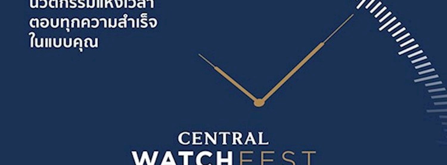 Central Watch Fest 2019 Zipevent