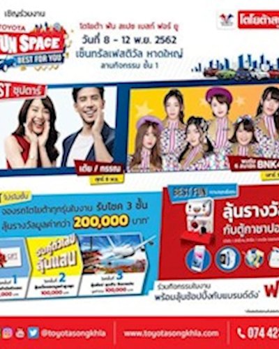 TOYOTA FUN SPACE BEST FOR YOU Zipevent