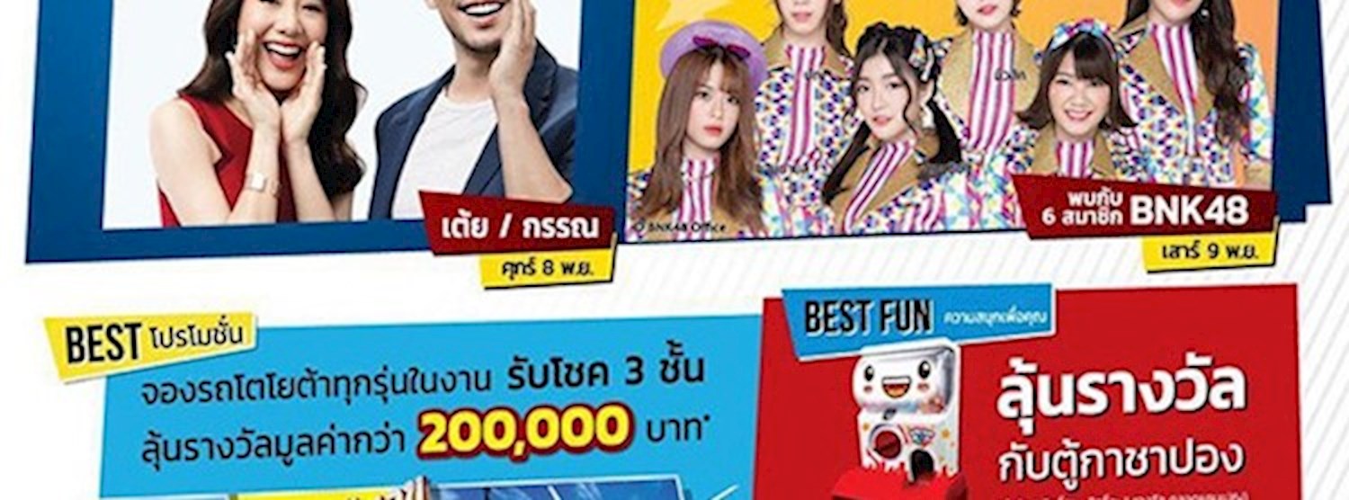 TOYOTA FUN SPACE BEST FOR YOU Zipevent