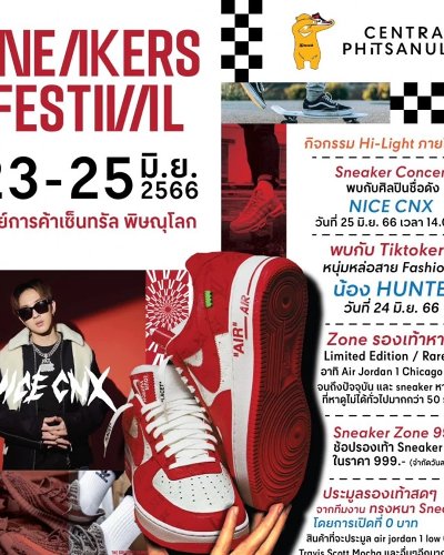 Sneaker Festival Zipevent