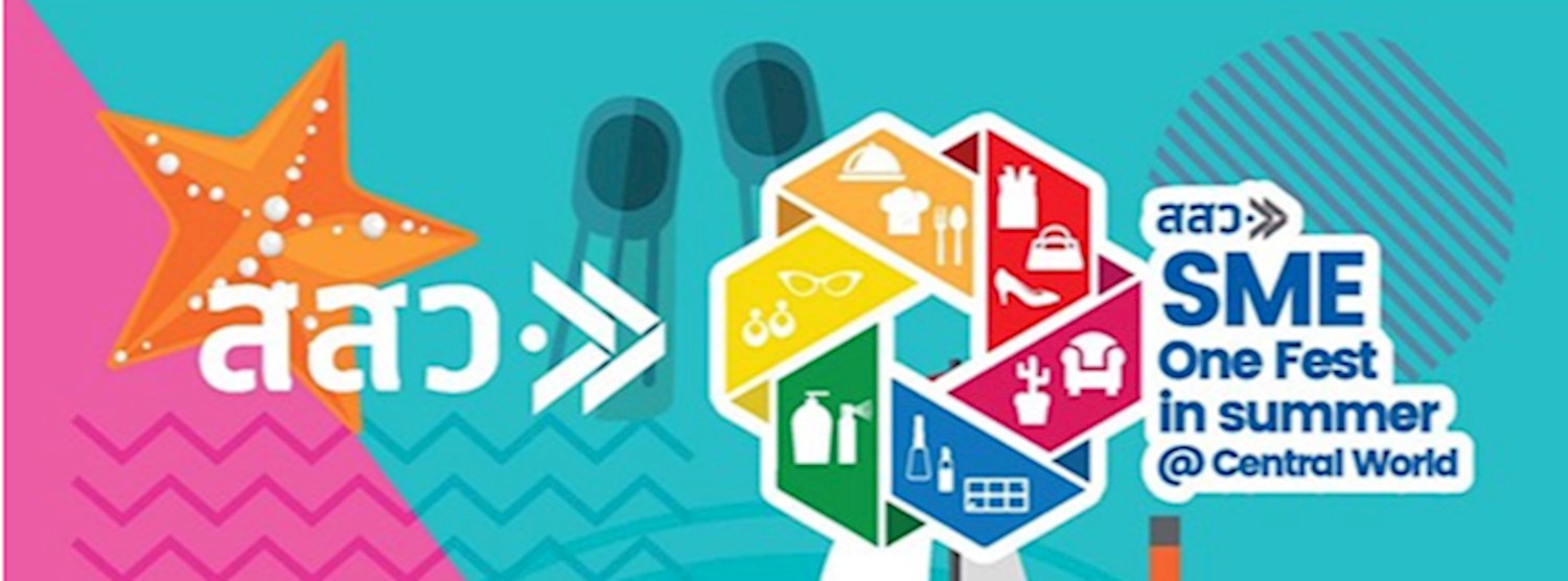 SME One Fest In Summer @Central World Zipevent