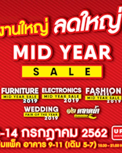 MID YEAR SALE 2019 Zipevent