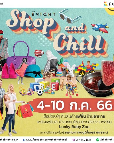 The Bright Shop & Chill Zipevent