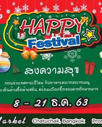 Happy Festival Zipevent