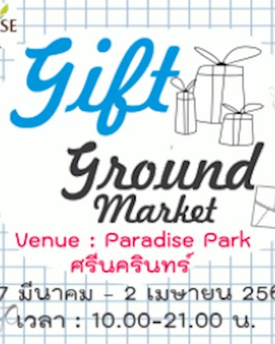 Gift On Ground Market Zipevent