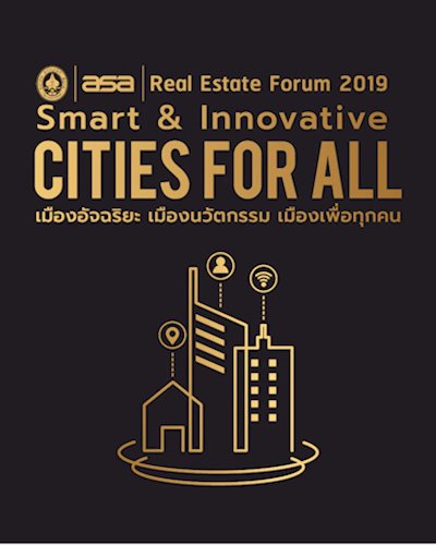 ASA Real Estate Forum 2019 : Smart & Innovative Cities for all เมืองอัจฉริยะ เมืองนวัตกรรม เมืองเพื่อทุกคน Zipevent