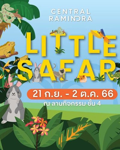 Little Safari Zipevent