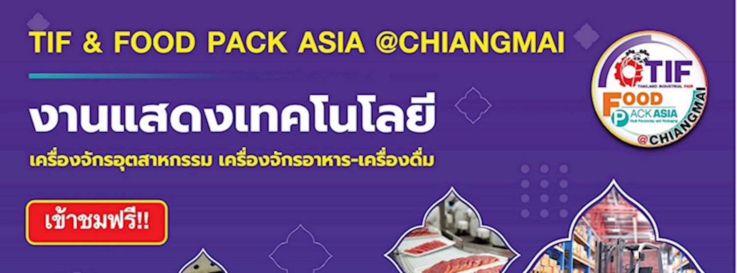 TIF & FOOD PACK ASIA 2019 @ CHIANGMAI Zipevent