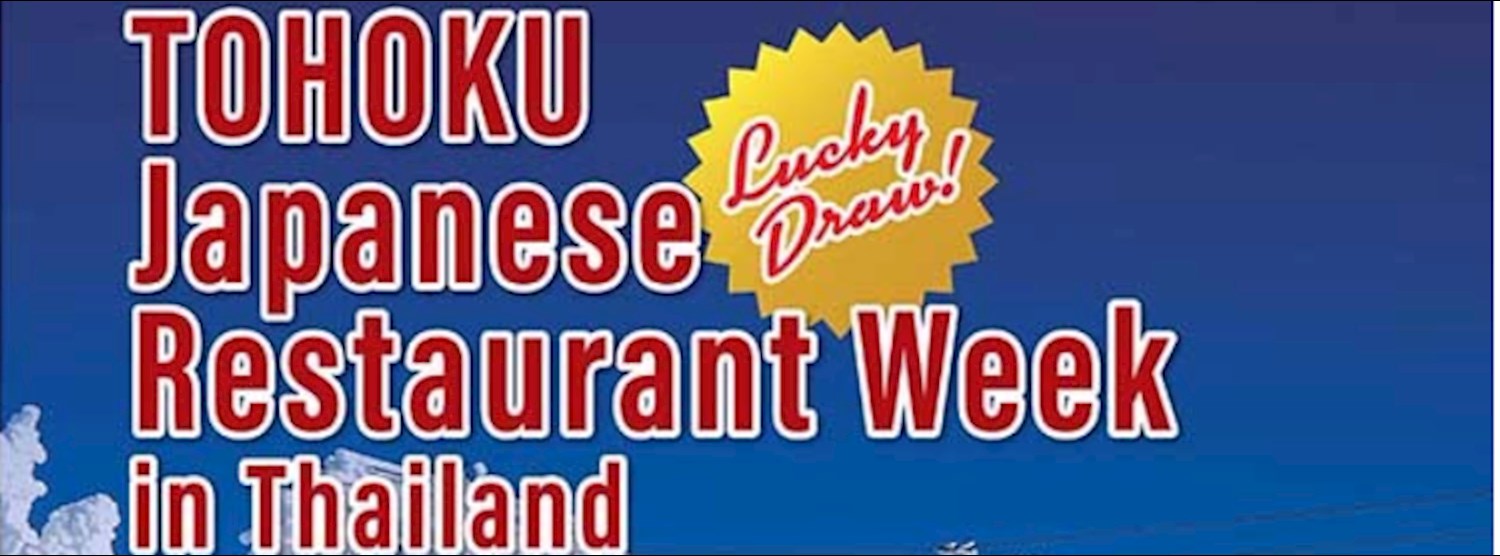 JAPANESE RESTAURANT WEEK in Thailand Zipevent