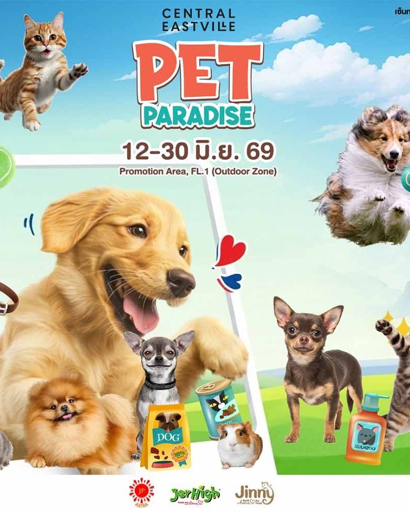 PET PARADISE Zipevent