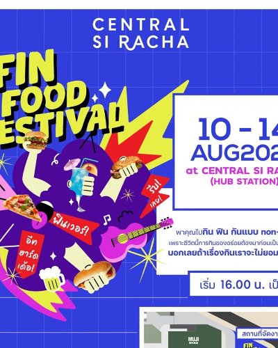 Fin Food Festival @เซ็นทรัลศรีราชา Zipevent