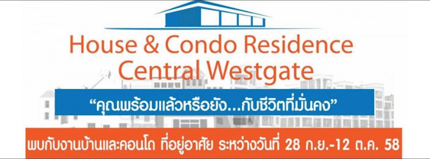 House&Condo Residence at CentralPlaza WestGate Zipevent