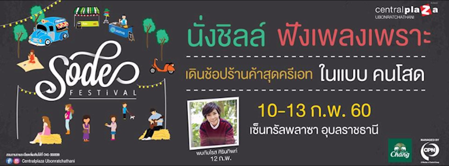 SODE Festival Zipevent