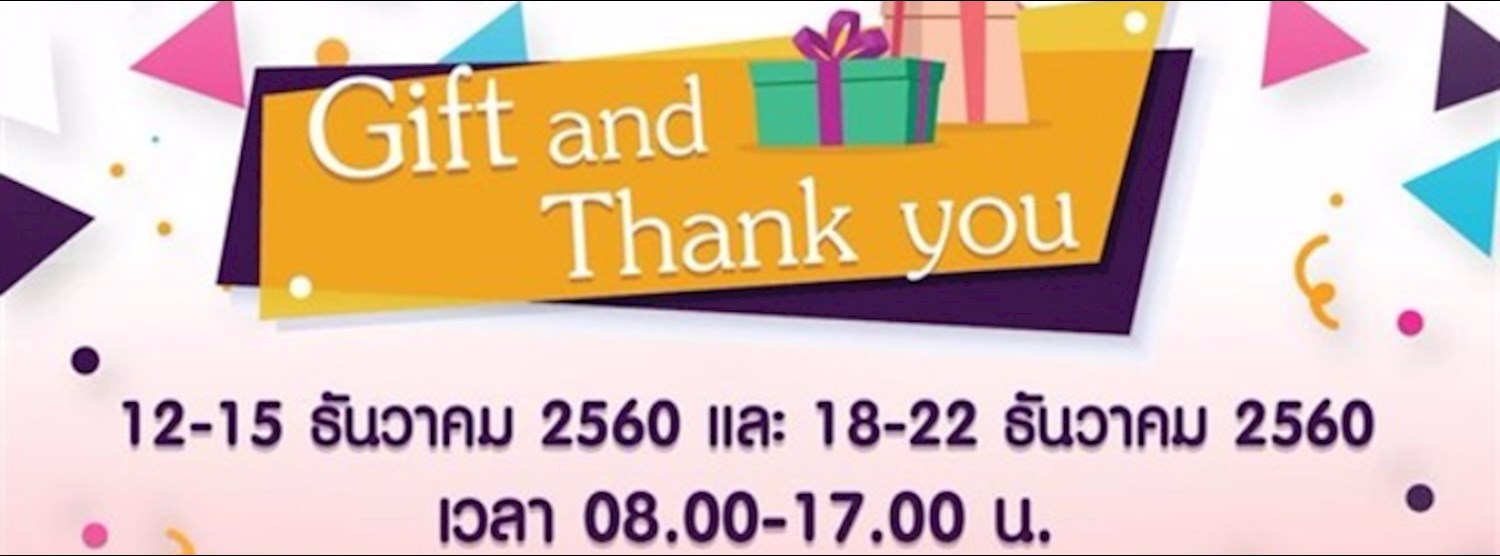 Gift and Thank you Zipevent