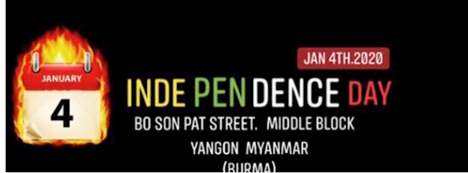 INDEPENDENCE DAY Zipevent