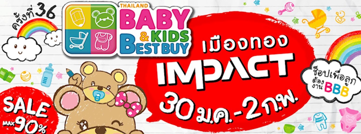Thailand Baby & Kids Best Buy 36th Zipevent
