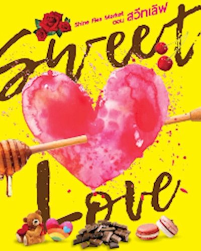 Sweet Love Zipevent