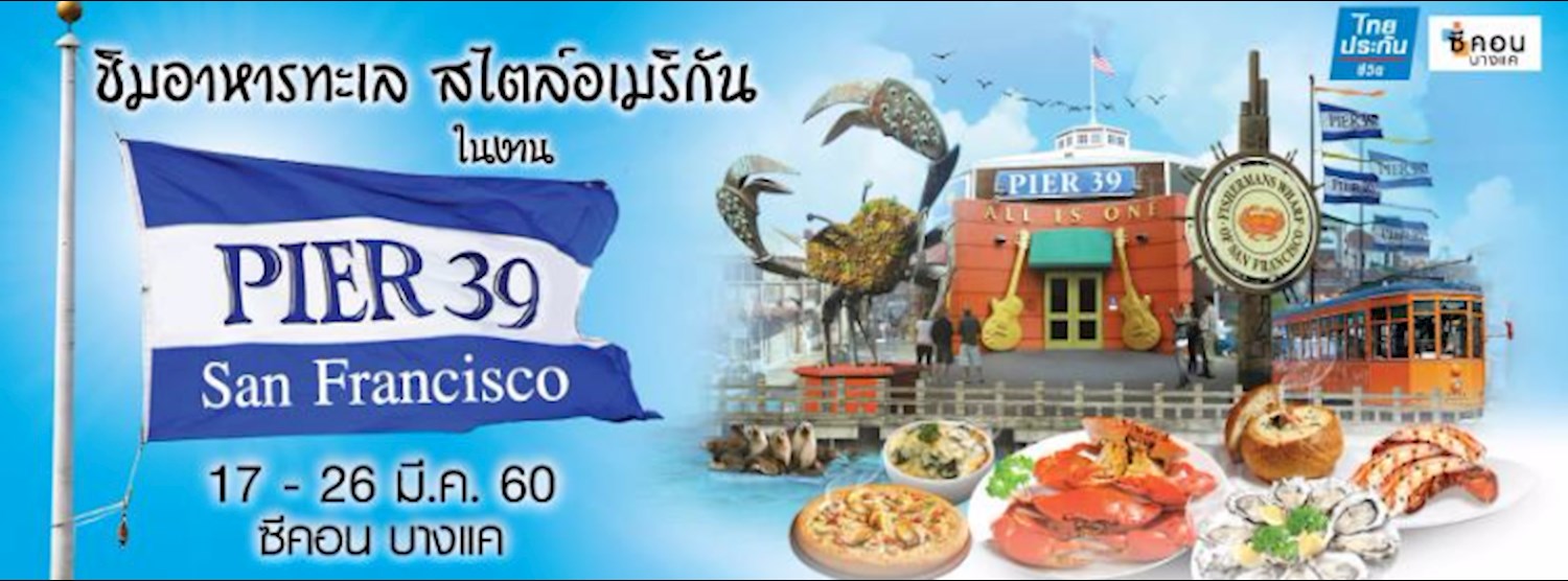 Pier 39 San Francisco Zipevent