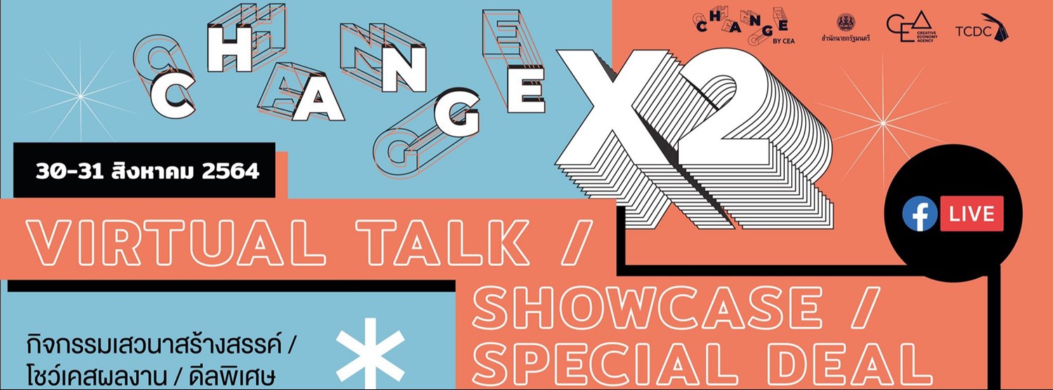 CHANGEX2 Virtual Talk I Showcase I Special Deal I Business Matching Zipevent