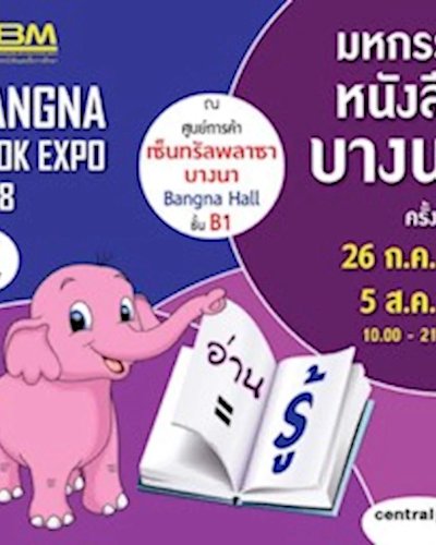 Bangna BOOK EXPO 2018 Zipevent