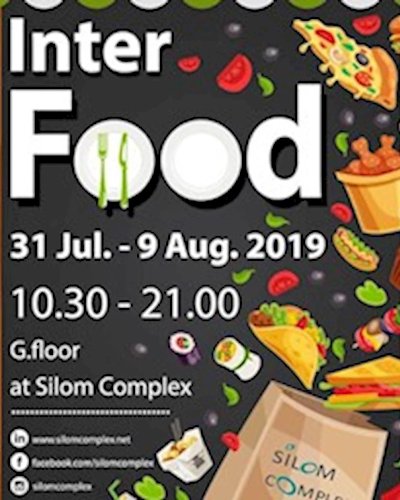 Inter Food Zipevent