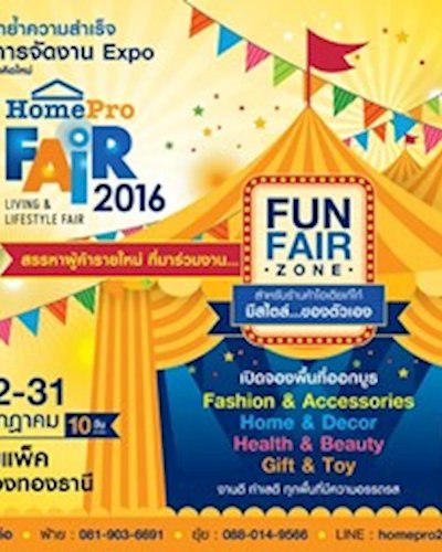 HOMEPRO FAIR 2016 Zipevent