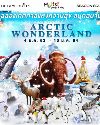 ARCTIC WONDERLAND Zipevent