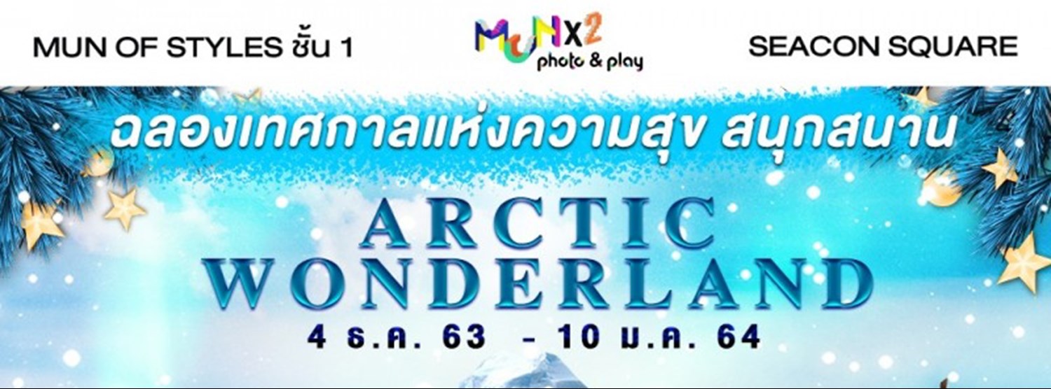 ARCTIC WONDERLAND Zipevent