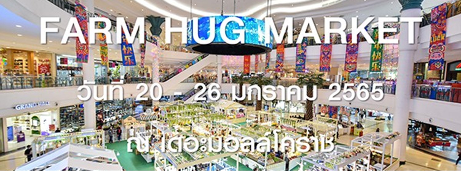 FARM HUG MARKET Zipevent