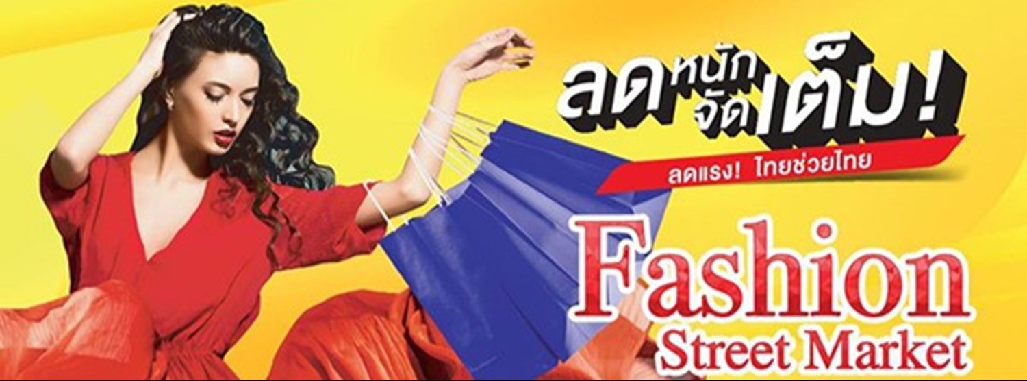 Fashion Street Market Zipevent