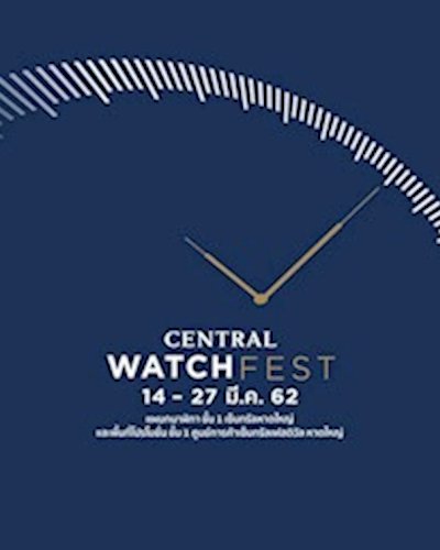 Central Watch Fest 2019 Zipevent